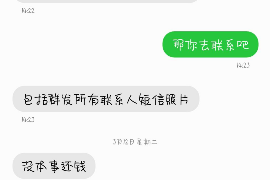 针对顾客拖欠款项一直不给你的怎样要债？